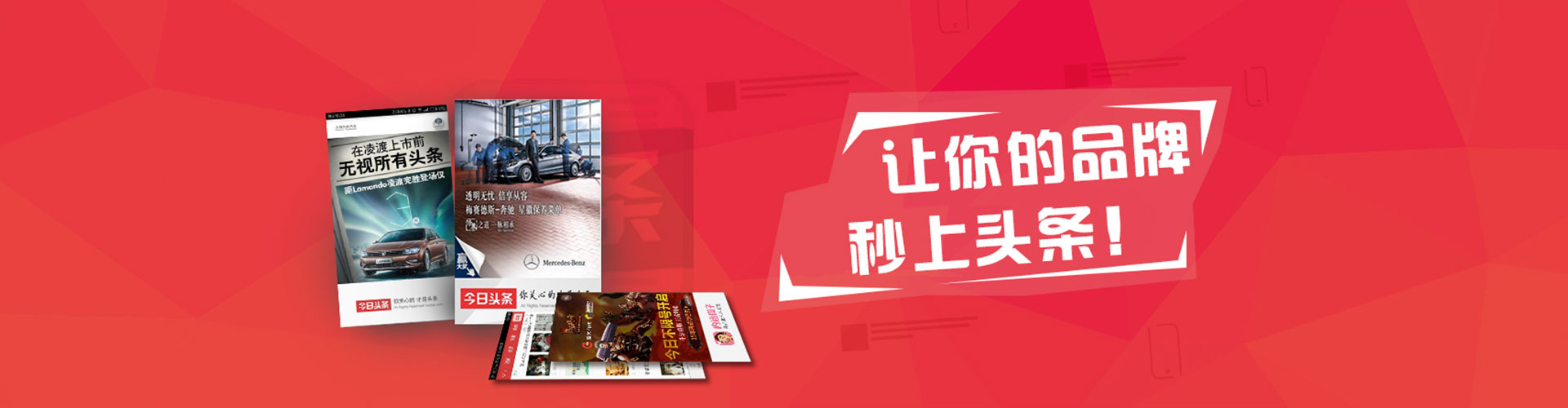 宁波信息流运营