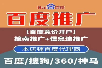 360信息流优化策略实战分享